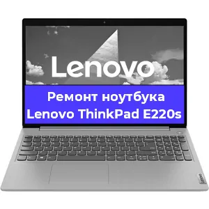Замена жесткого диска на ноутбуке Lenovo ThinkPad E220s в Перми